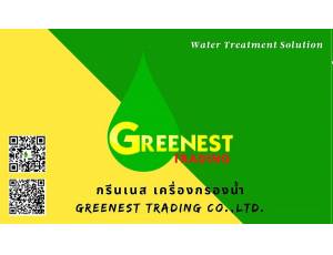 ข้อมูล บริษัท กรีนเนส อุตสาหกรรมเครื่องกรองน้ำไทย จำกัด