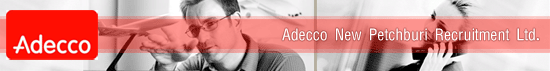 งาน พนักงานแนะนำสินค้าทางโทรศัพท์ Telesales Adecco New Petchburi Recruitment Ltd.