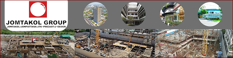 งาน วิศวกรสนาม (SE) ประจำโครงการก่อสร้างอาคารสำนักงานสะสมทรัพย์ จ.นครปฐม 2 อัตรา บริษัท จอมธกล จำกัด