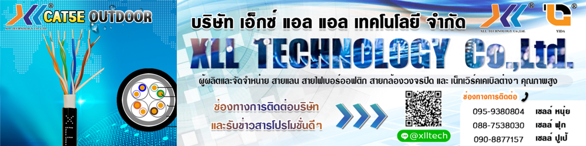 XLL Technology Co., Ltd.