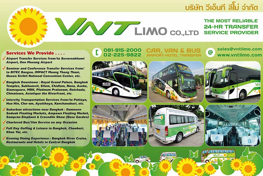 รายละเอียด บริษัท วีเอ็นที ลีโม่ จำกัด (VNT Limo Co., Ltd.)