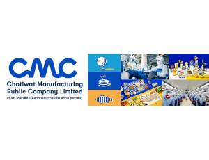 ข้อมูล บริษัท โชติวัฒน์อุตสาหกรรมการผลิต จำกัด (มหาชน)