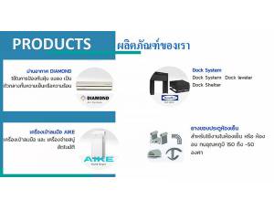 PBS Product (Thailand) Co., Ltd.