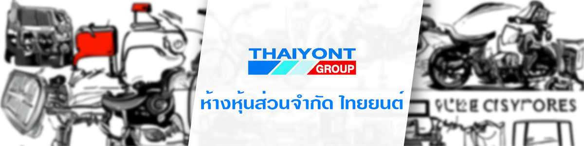 งาน เจ้าหน้าที่ ที่ปรึกษางานบริการ   มิตซูไทยยนต์ สาขาศรีสะเกษ  **ด่วนมาก** ห้างหุ้นส่วนจำกัด ไทยยนต์