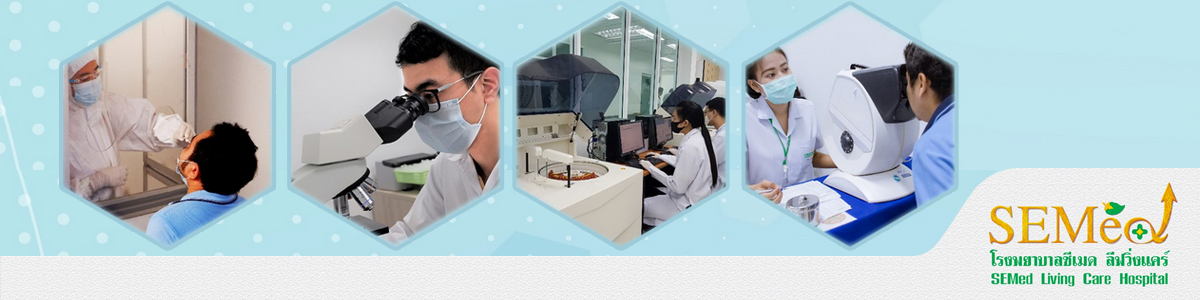 งาน เจ้าหน้าที่ตรวจสอบและประกันคุณภาพ (QA, QC) บริษัท ศูนย์วิจัยทางการแพทย์อาชีวเวชศาสตร์ไทย จำกัด