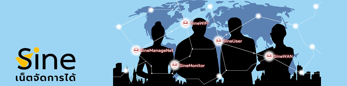 งาน Customer Support (Night, Network/Internet Servcie) บริษัท ซายน์เมเนจ เน็ตเวิร์ก เซอร์วิส จำกัด 