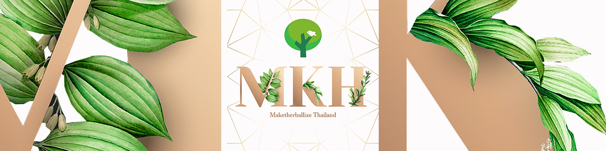 งาน แพทย์แผนไทย Marketherballize (Thailand) Co., Ltd.