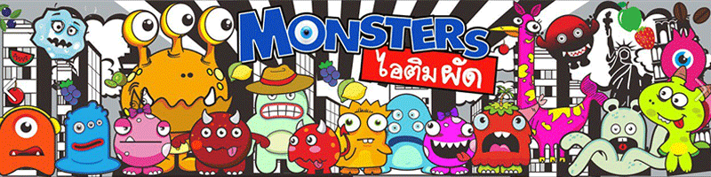 งาน พนักงานขายไอศครีม Monster ไอติมผัด