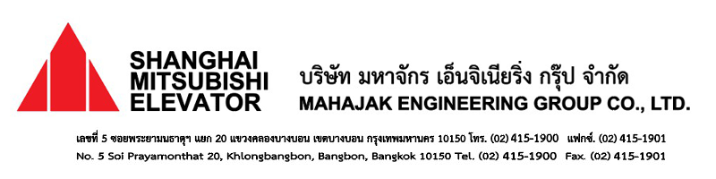 งาน วิศวกรไฟฟ้า Mahajak Engineering Group
