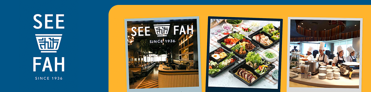 งาน ผู้จัดการร้านอาหาร SEE FAH Group Co., Ltd.