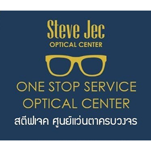 logo ศูนย์แว่นตา Steve Jec