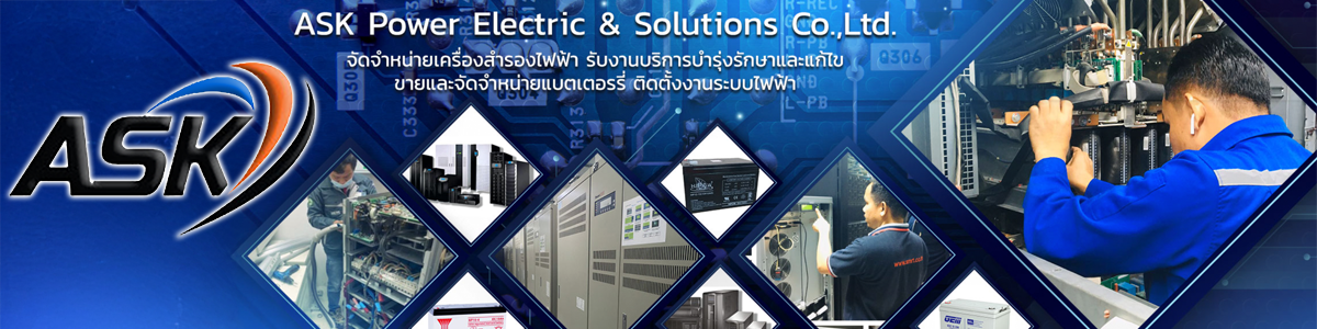 งาน Service Engineer ASK POWER ELECTRIC & SOLUTION CO., LTD.