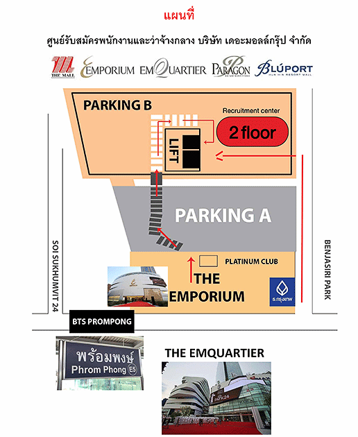 The Emporium, The EmQuartier and The Bluport Hua Hin Platinum