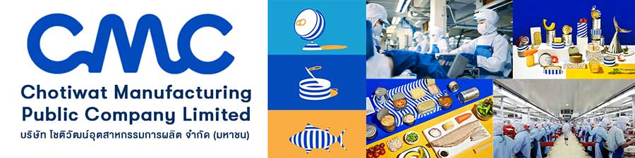 รายละเอียด บริษัท โชติวัฒน์อุตสาหกรรมการผลิต จำกัด (มหาชน)