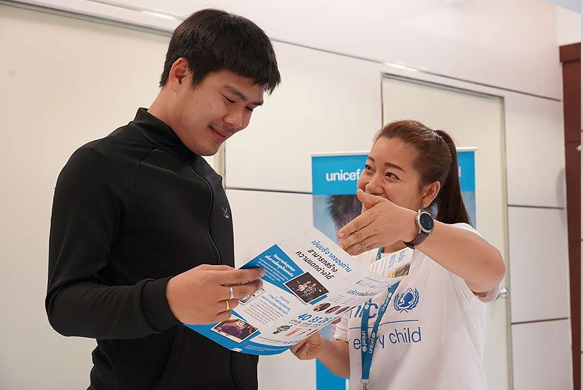 รายละเอียด UNICEF Thailand